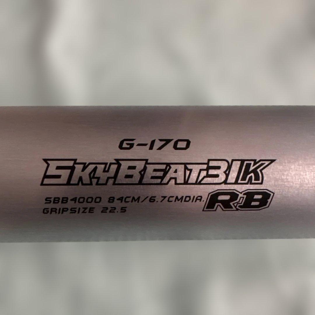 バット SSK SKYBEAT31K