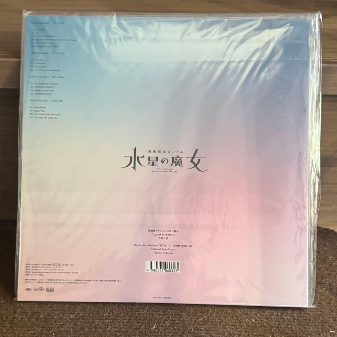 水星の魔女OST アナログ盤2LP 新品未開封