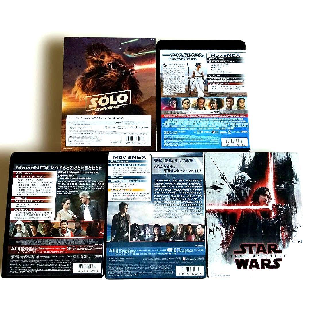 スター・ウォーズ DVD スカイウォーカーの夜明け5作品 ハンソロ/最後のジェダ