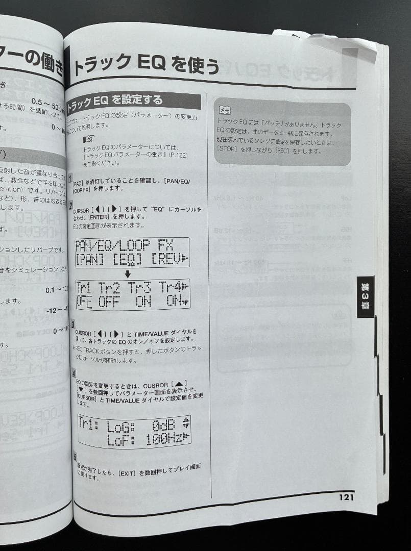 【中古・美品】BOSS - BR-600 | Digital Recorder