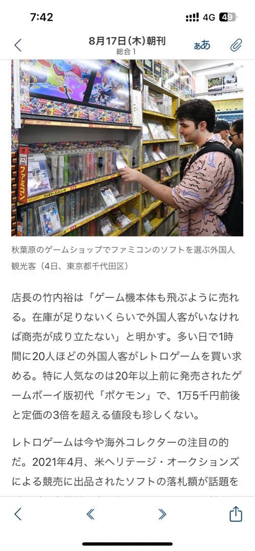 PS2 本体 コントローラー