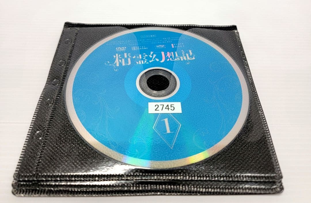 精霊幻想記　レンタルDVD　全6巻　全巻