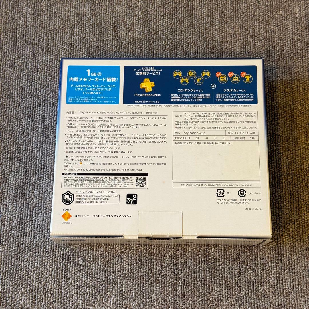 【美品】PSVITA PCH-2000 ブラック 箱付き