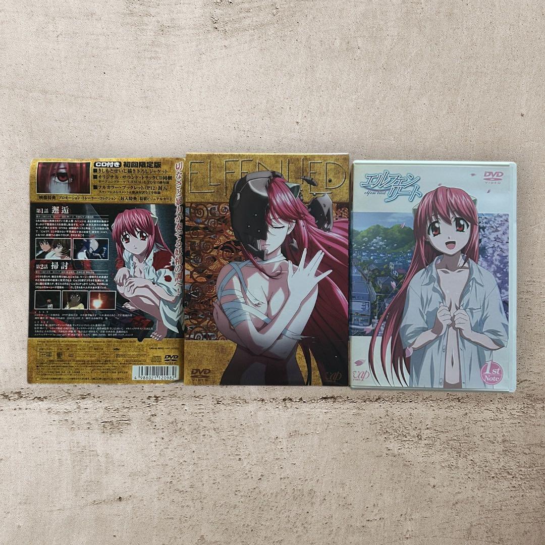 エルフェンリート[DVD]全巻セット(CD付き初回限定版＋ポストカード完備)