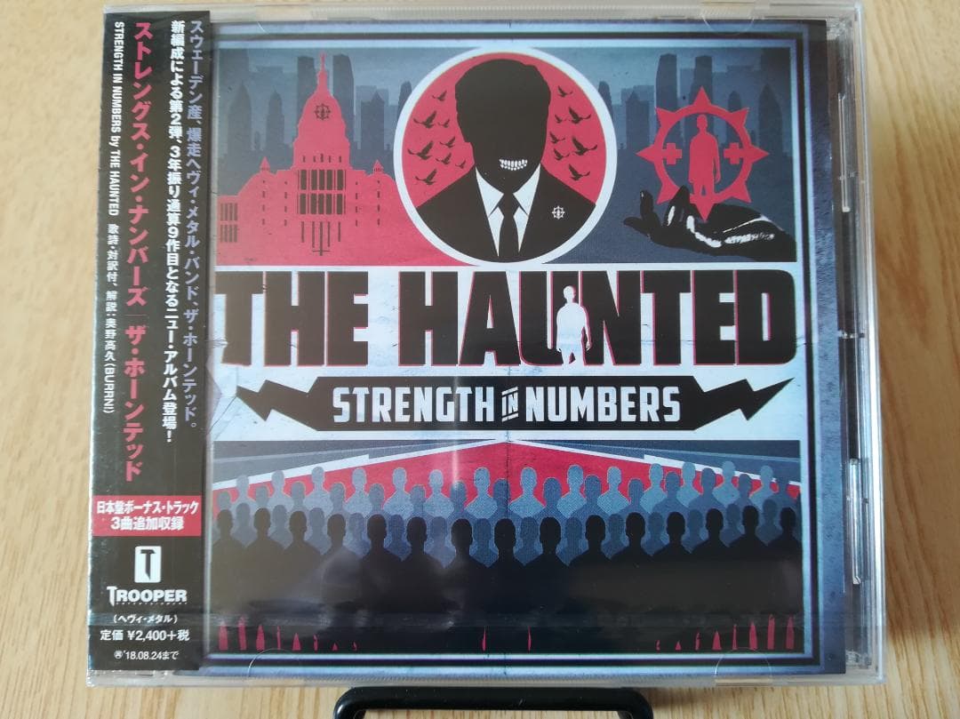 The Haunted　10枚まとめ【未開封4枚】 デスメタル　デスラッシュ