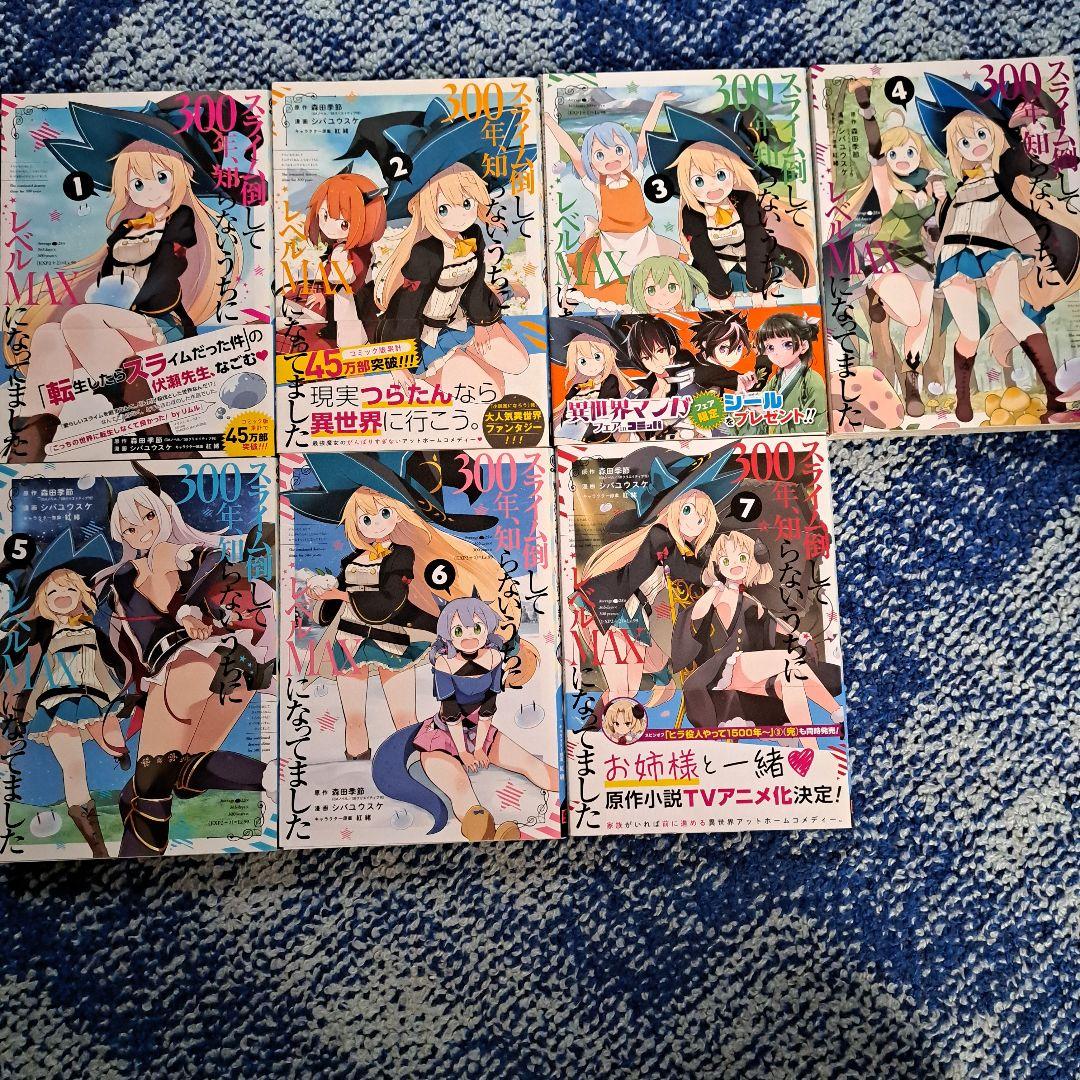五等分の花嫁、終末のワルキューレ等漫画セット売り