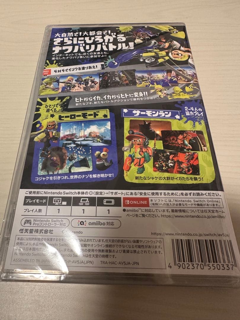 Switch ソフト 3本 スプラトゥーン3 ピクミン4 桃太郎電鉄ワールド