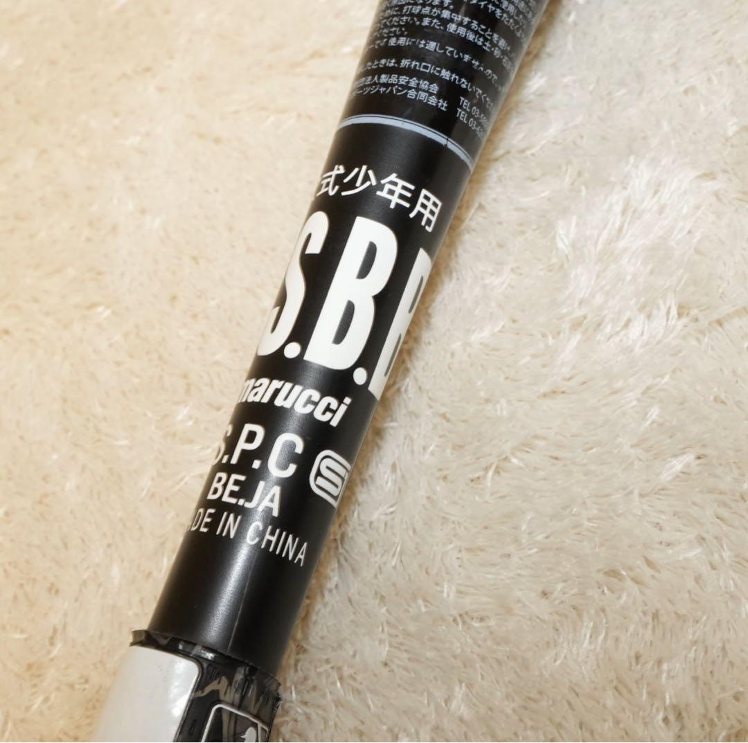【marucci】黒ワニ クラッシャー 78cm 軟式