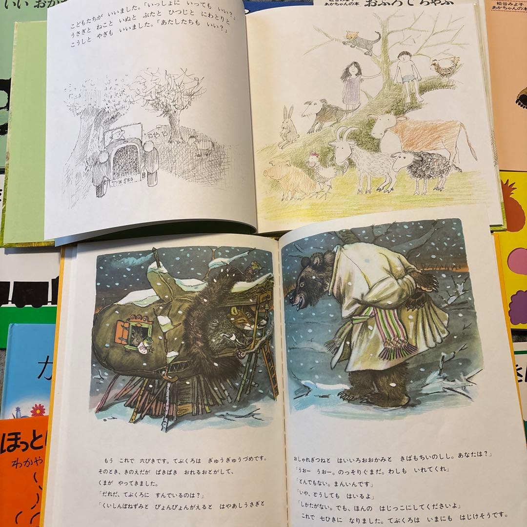 R 　絵本15冊