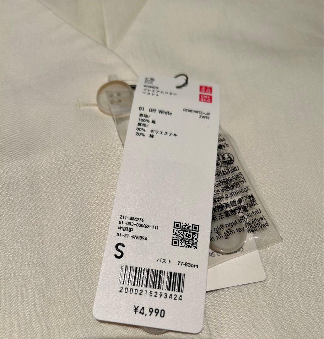 完売新品タグ付きUNIQLO:Cプレミアムリネンベスト白　S