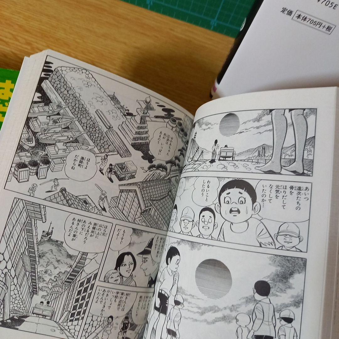 文庫7冊　はだしのゲン　中沢 啓治　文庫　全巻 コミックセット 中公文庫