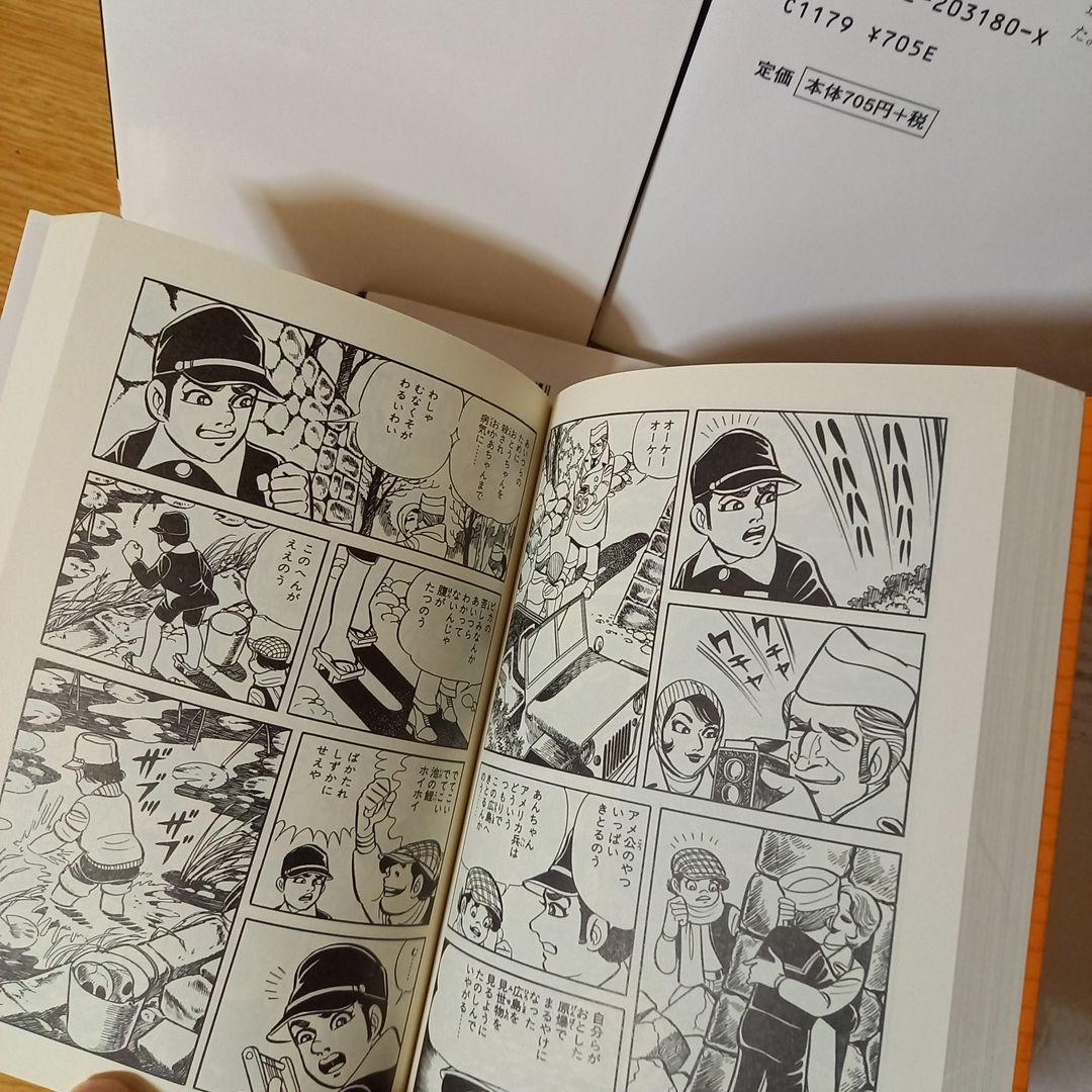 文庫7冊　はだしのゲン　中沢 啓治　文庫　全巻 コミックセット 中公文庫