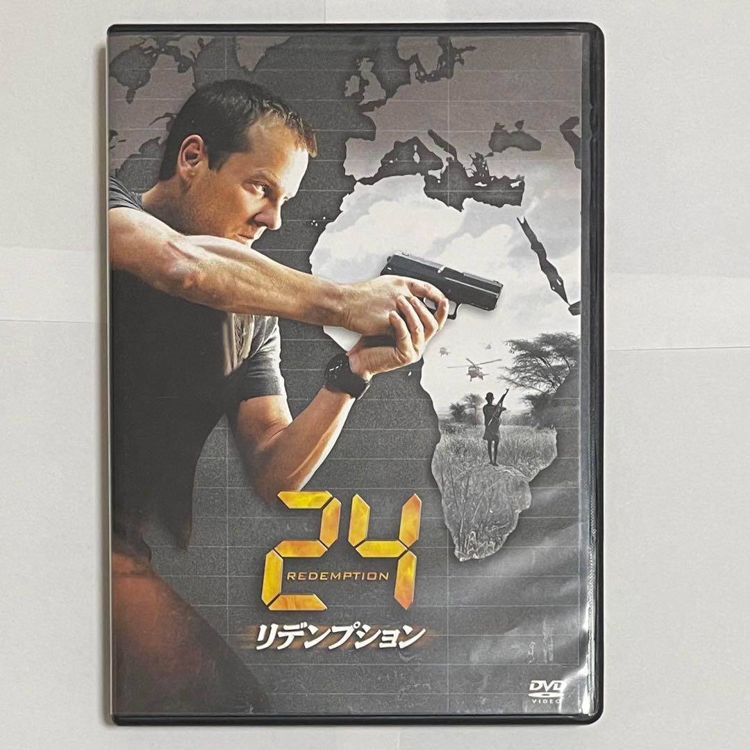 24-twenty four- S1〜S8・リデンプション