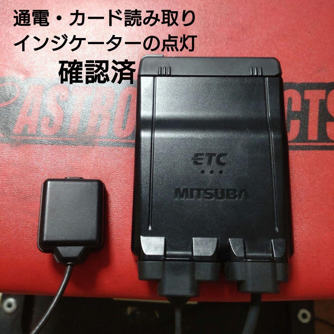 バイク用　ETC　車載器　ミツバ　BE61　（検索用）ETC2.0　【1015】