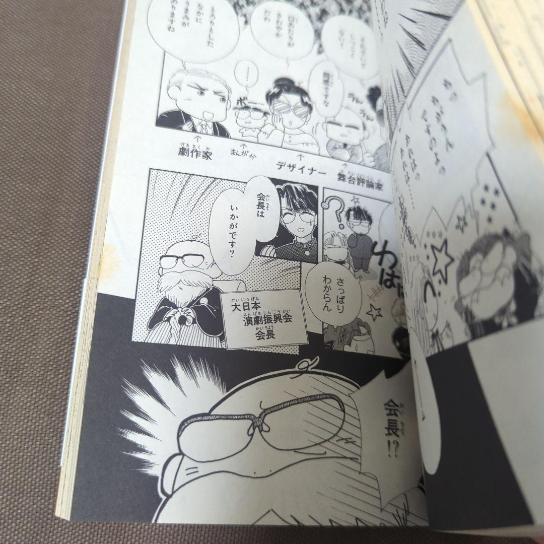 【初版、特典付き】きんぎょ注意報　全8巻
