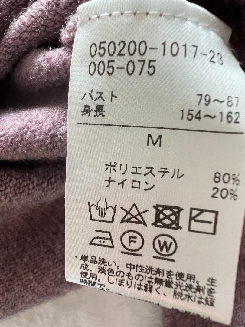中古Chacottチャコット　バレエ　ニットトップ　M