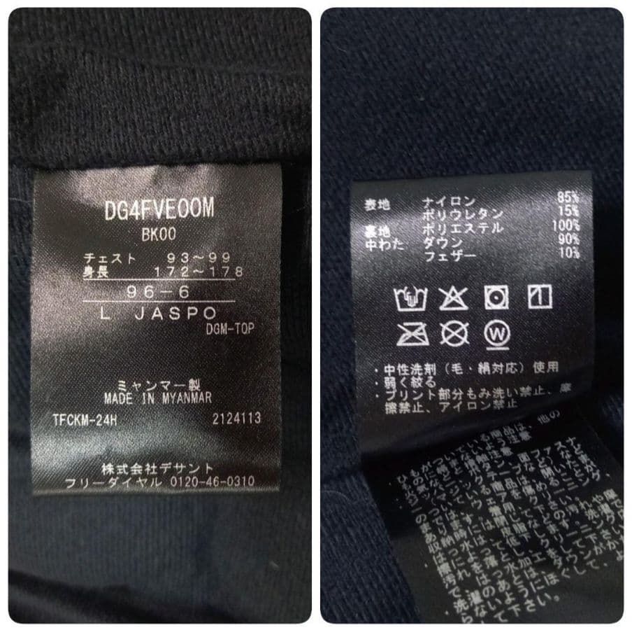 【AOI926】DESCENTE GOLF ダウンベスト 総柄