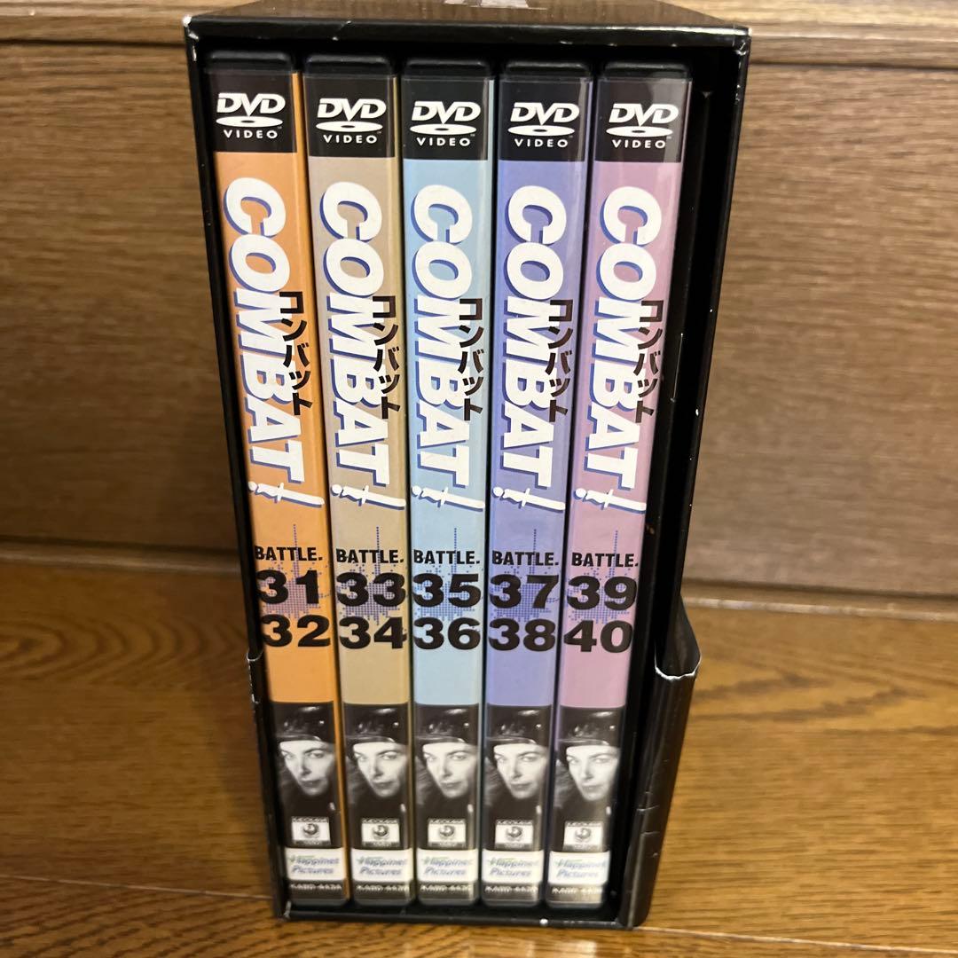 COMBAT! DVD セット