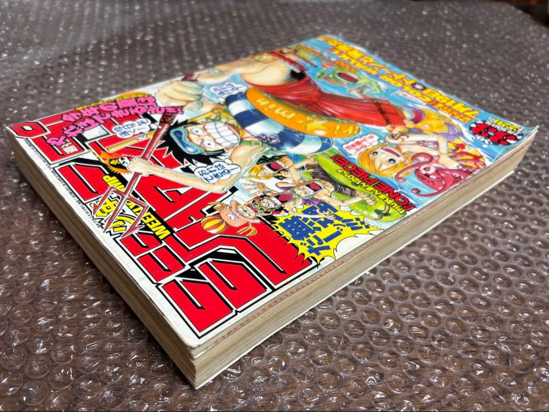 週刊少年ジャンプ 2001年 33号 ワンピース表紙 ONE PIECE