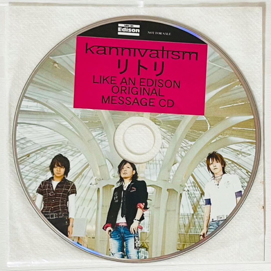 V系★kannivalism★リトリ＆Nu age.★特典★CD★DVD★5-8