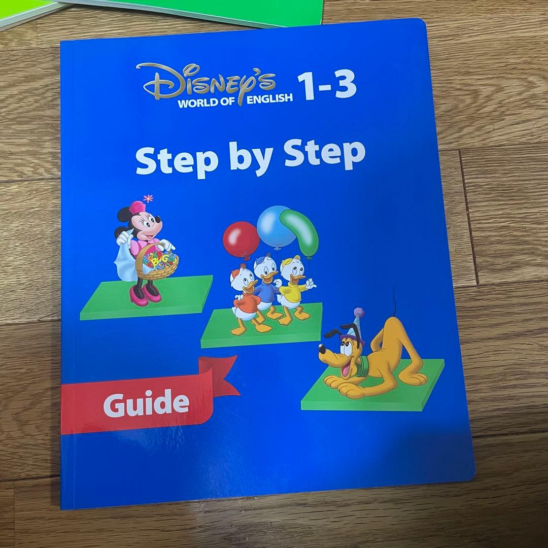 DWEディズニー英語システム Step by Step DVD ガイド本付き