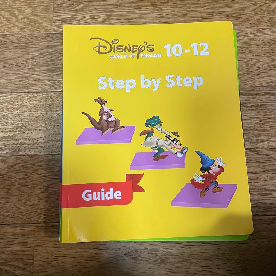 DWEディズニー英語システム Step by Step DVD ガイド本付き