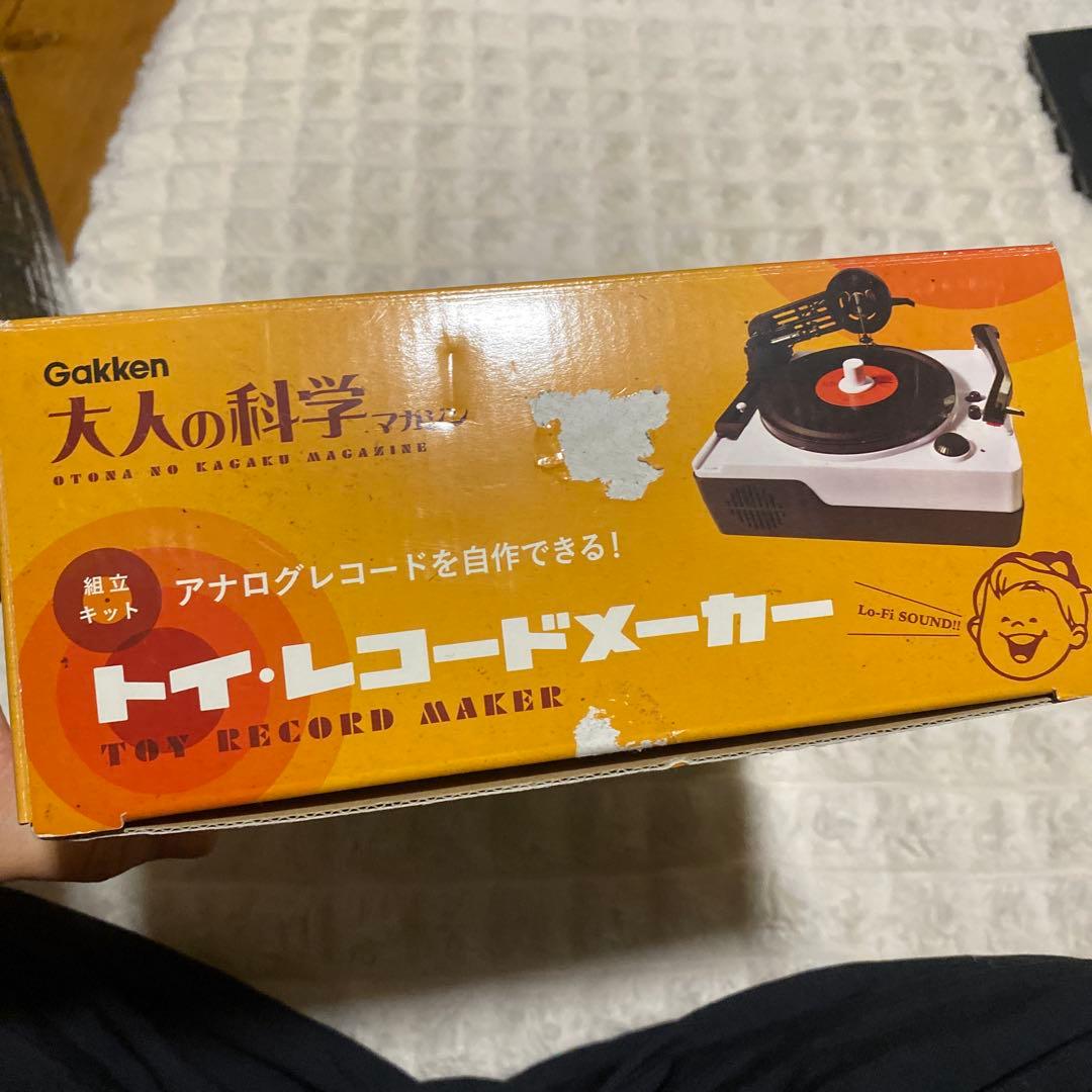 大人の科学マガジン トイ・レコードメーカー　キット未使用　外箱汚れあり