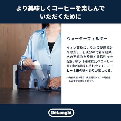 デロンギ コーヒーケアキット 全自動コーヒーマシン用 DLSC306_corg