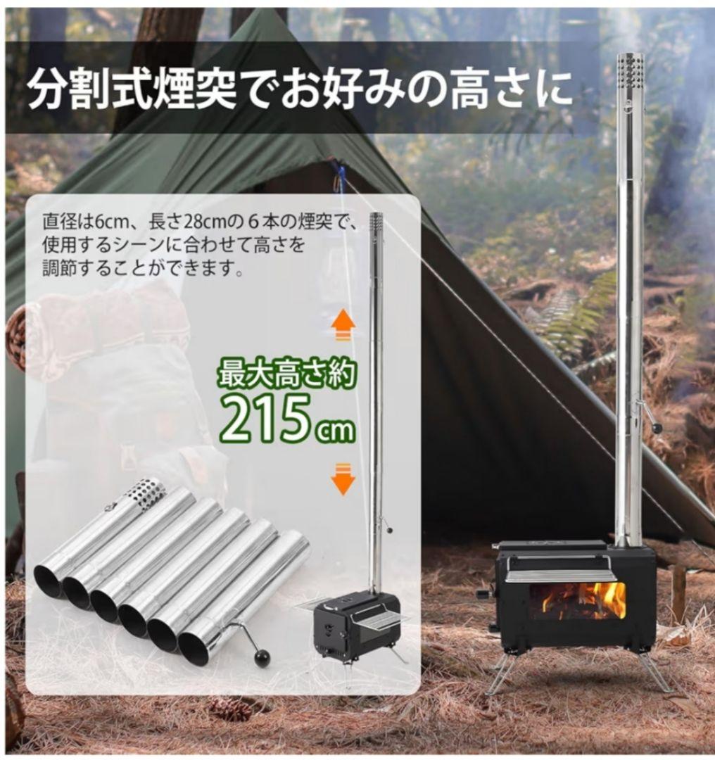 【最終値下】多用途薪ストーブ テント用 折りたたみ/組立簡単/収納袋付き