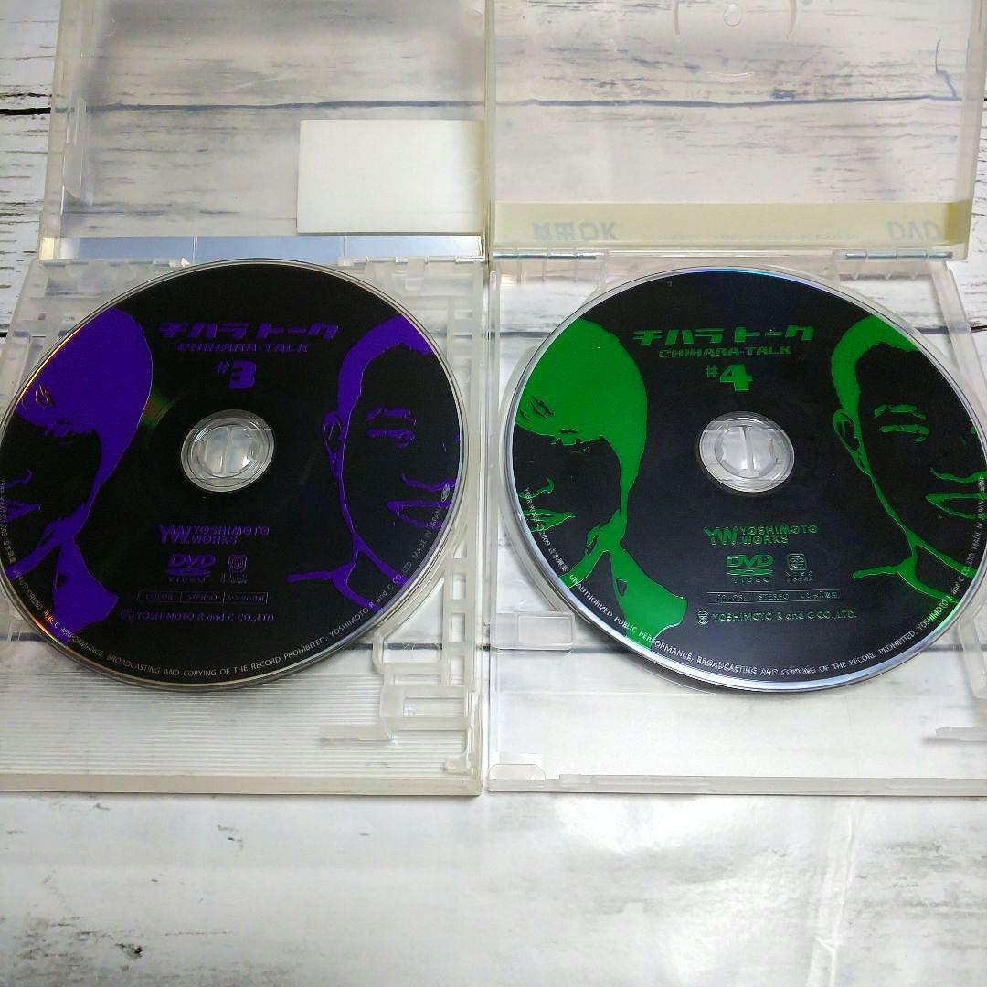 千原兄弟　千原ジュニア　DVD　14枚セット　チハラトーク　40歳ライブ　15弱