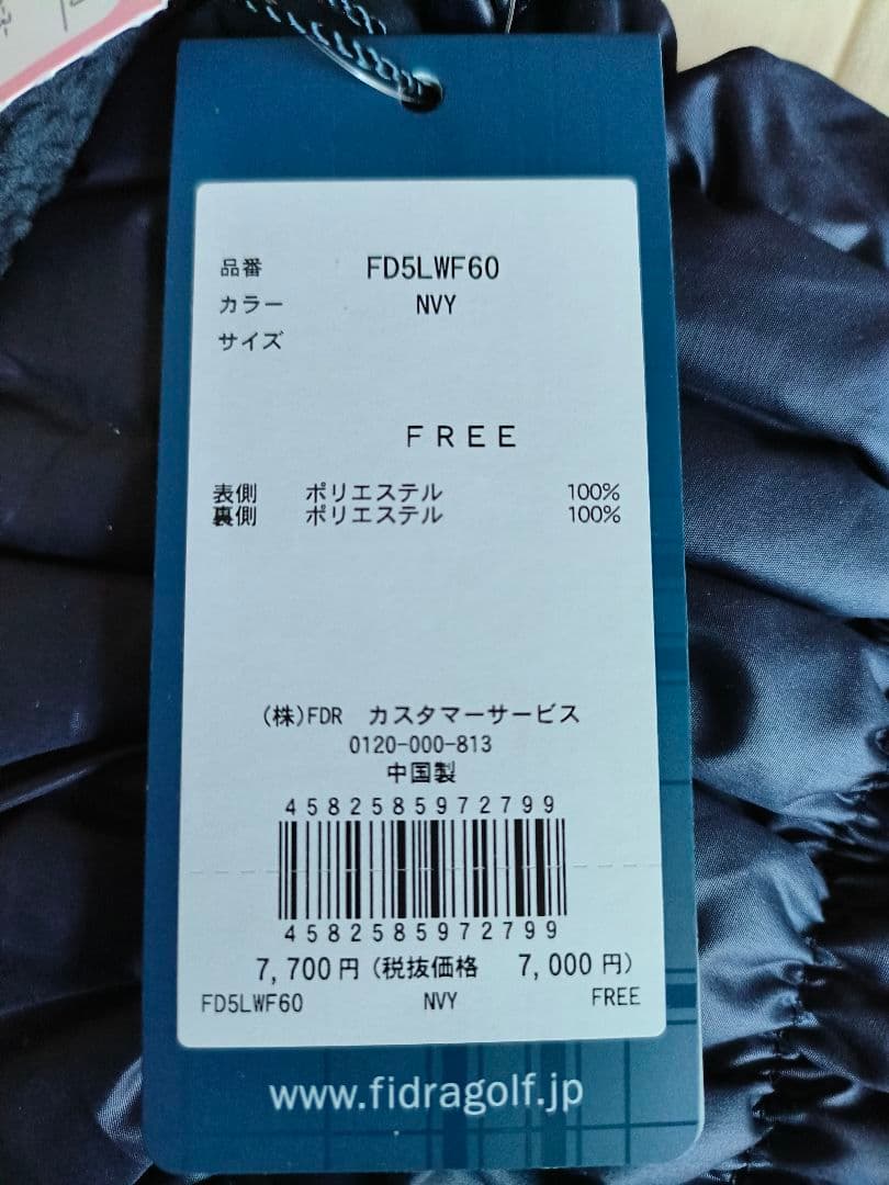 フィドラゴルフ　14300円　セット　レッグウォーマー　ハンドウォーマー　ミトン