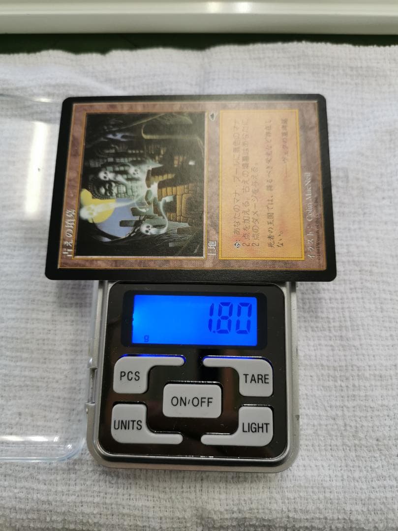 古えの墳墓 / ancient tomb　日本語版４枚セット　mtg