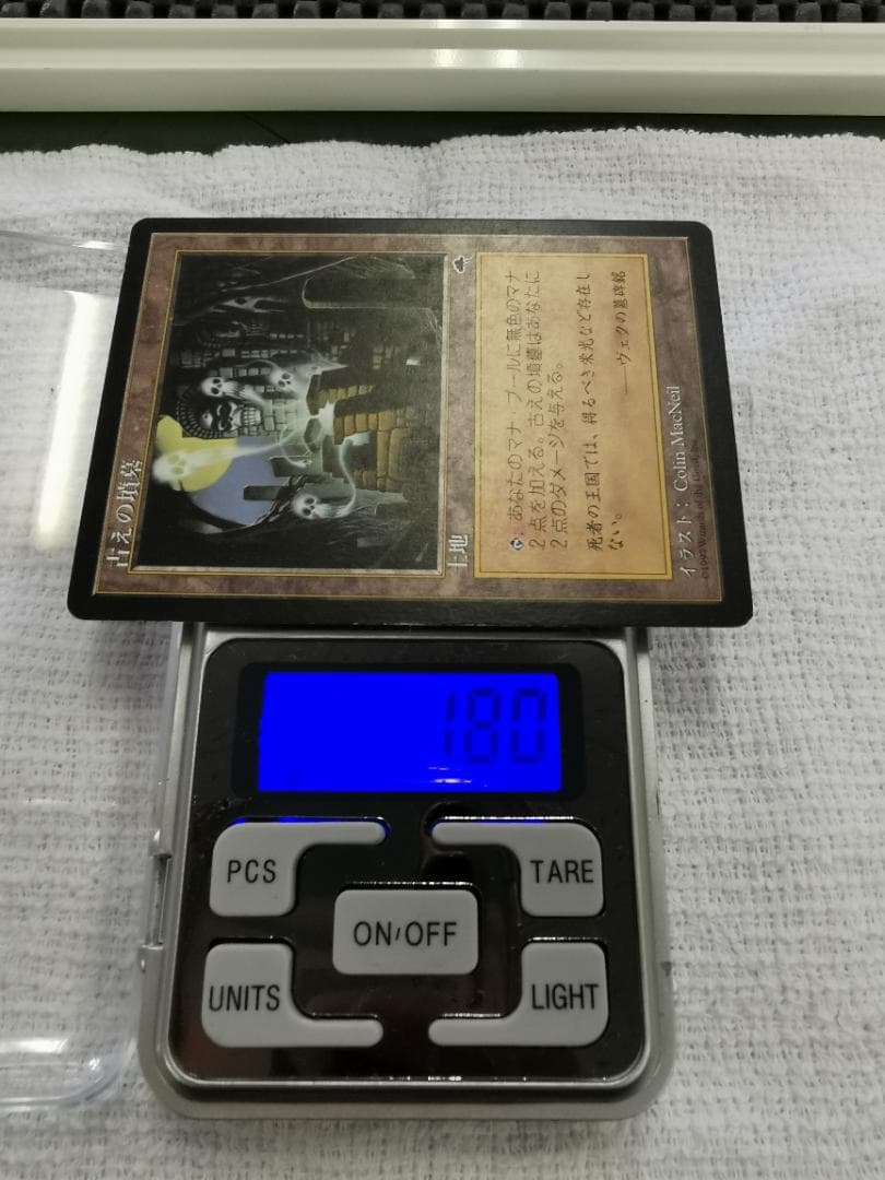 古えの墳墓 / ancient tomb　日本語版４枚セット　mtg