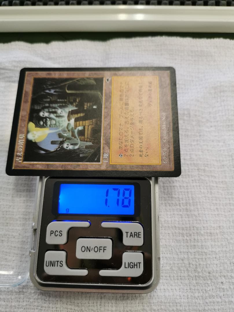 古えの墳墓 / ancient tomb　日本語版４枚セット　mtg