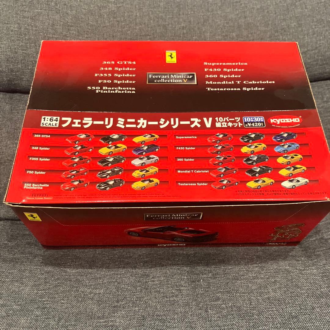 Ferrari MiniCar collection V 18台セット