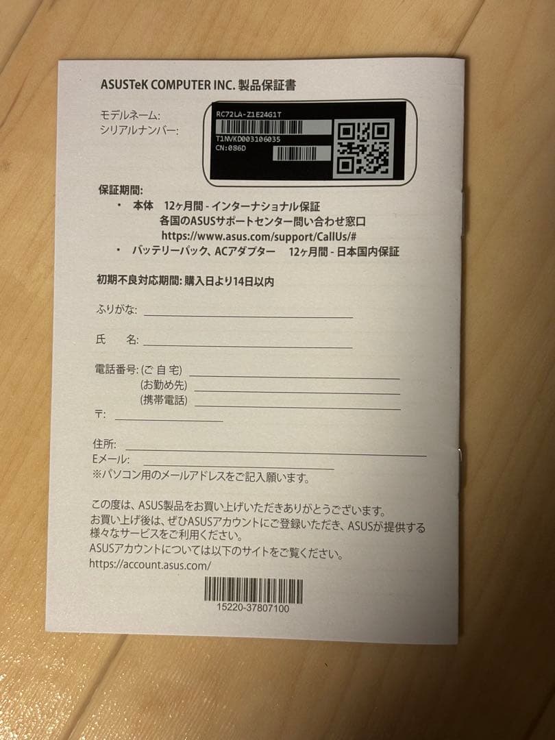 【美品】ASUS ROG Ally X ゲーミングPC ⭐︎値引き中⭐︎