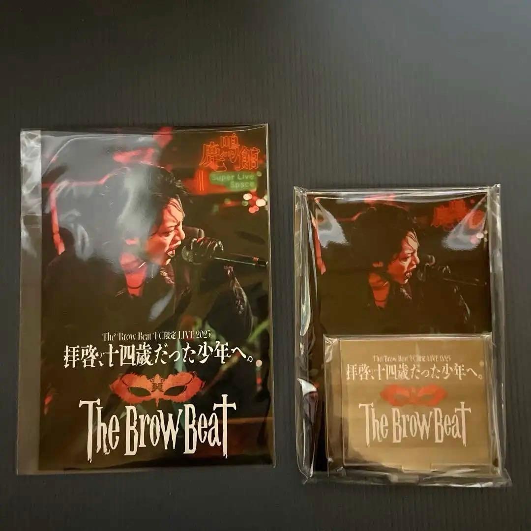 ブロビ　The Brow Beat 拝啓、十四歳だった少年へ。DVD 佐藤流司