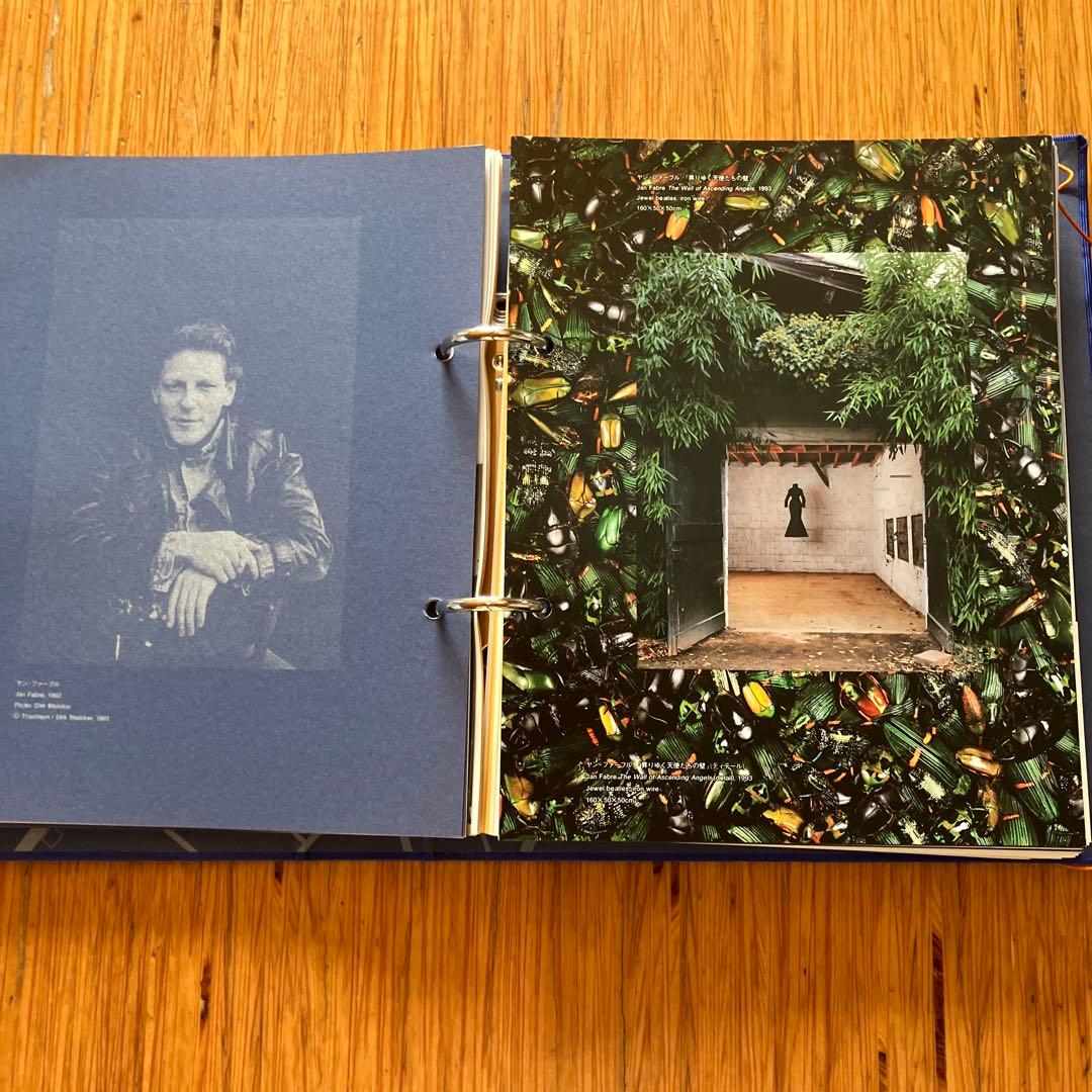 「水の波紋 ’95 RIPPLE ACROSS THE WATER」展図録