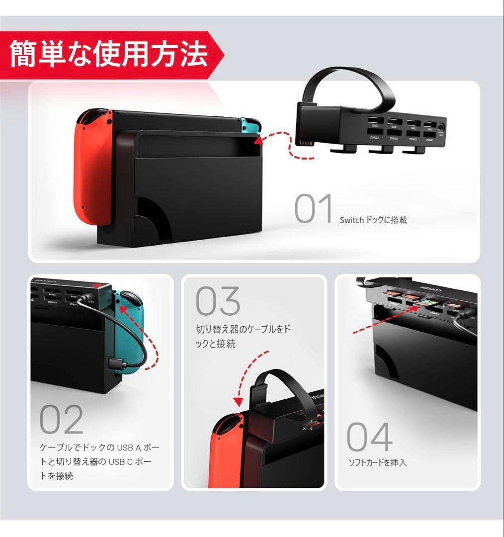 冬*佳様 Switch スマブラ＋桃鉄ソフト【美品】＋多機能カードリーダー切り替