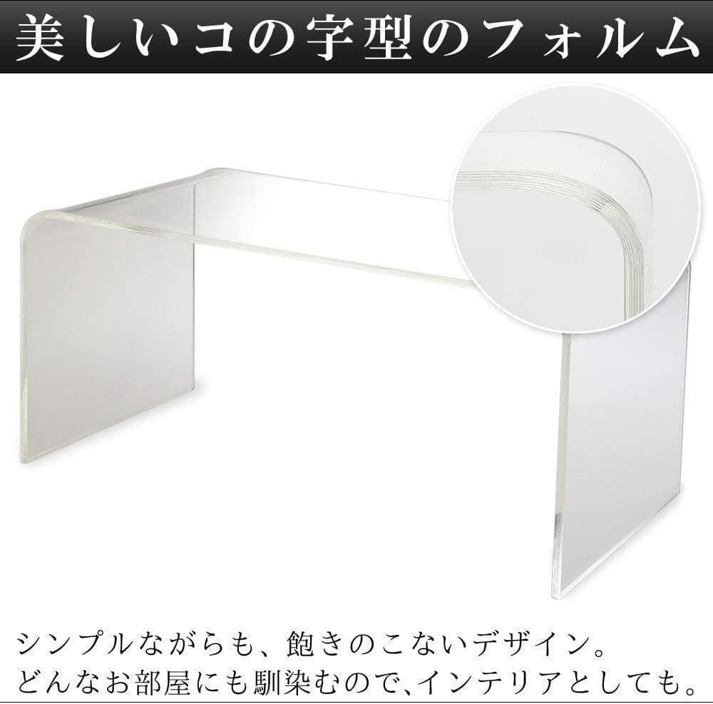 アクリルテーブル　 ローテーブル 　LLサイズ　クリアブラウン（約）幅80cm