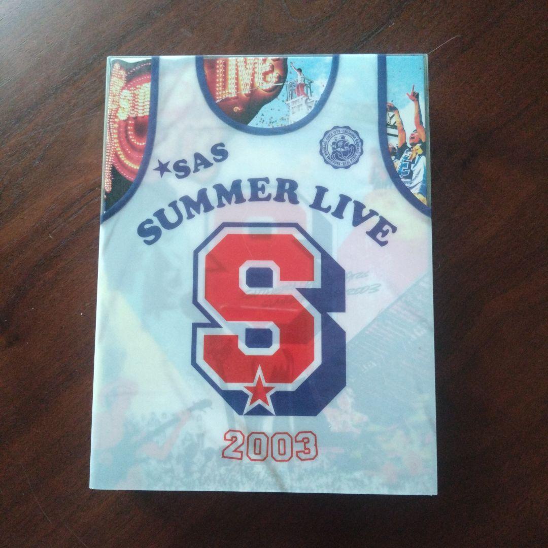 サザンオールスターズ/SUMMER LIVE 2003「流石だスペシャルボック…