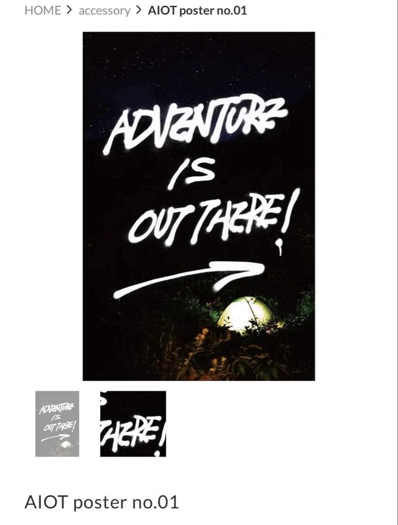 ライト・ランタン AIOT poster no.01