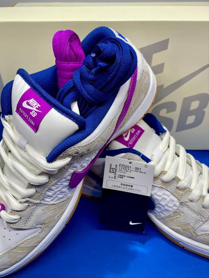 Rayssa Leal × Nike SB Dunk Low PRM