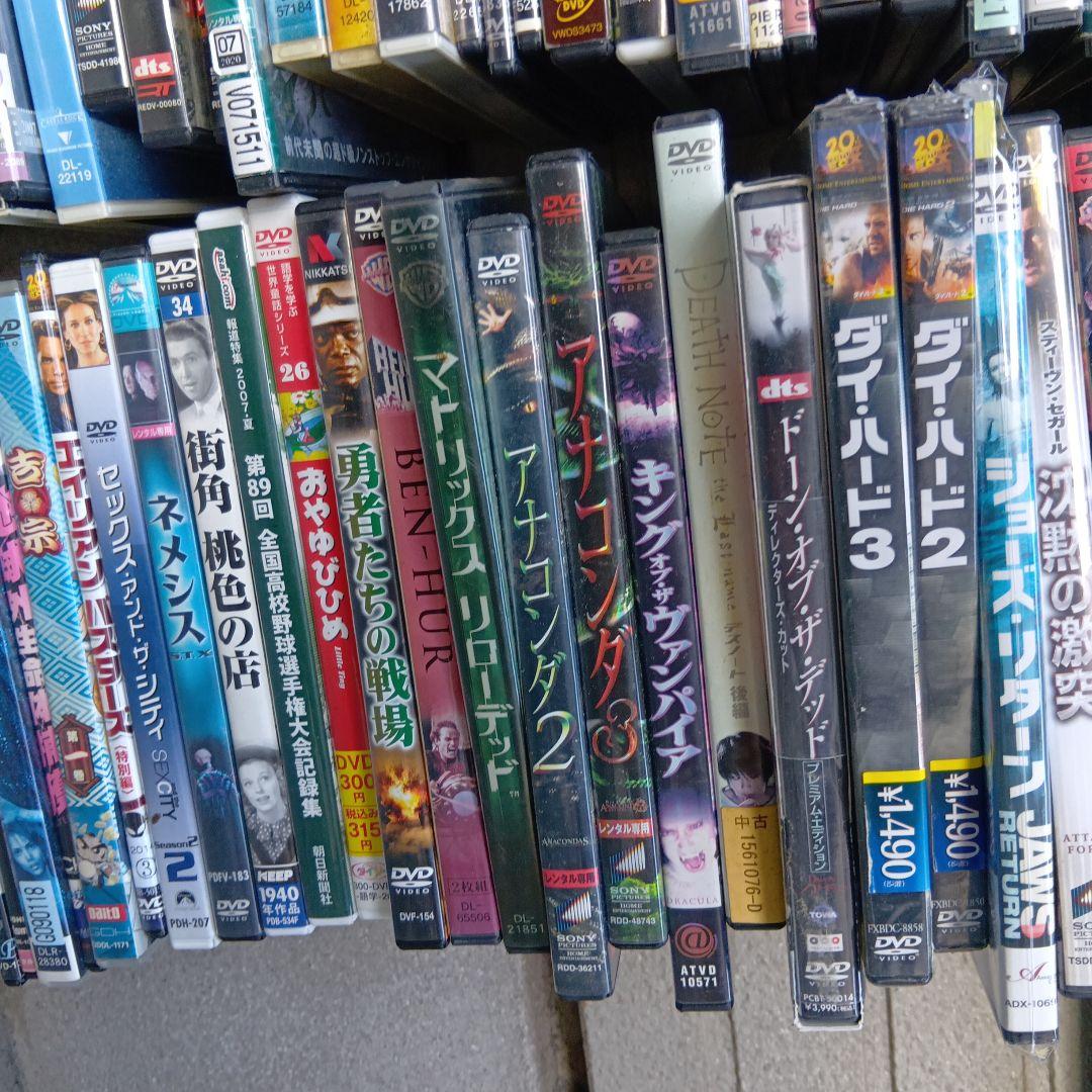 送料着払い　大量　多様なジャンルのDVDコレクション