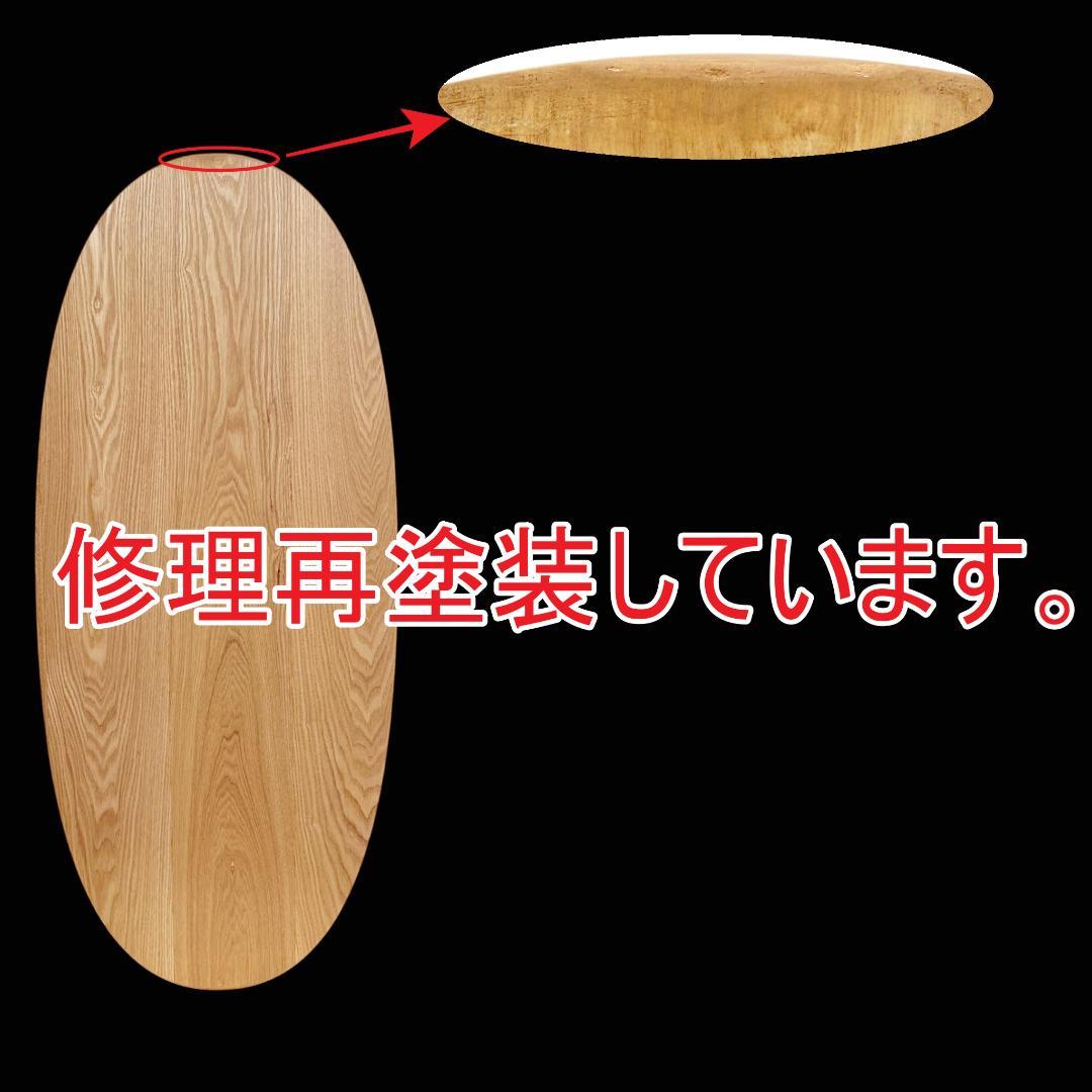 フォロー割【新品・訳あり】オーバル型 センターテーブル 引き出し付