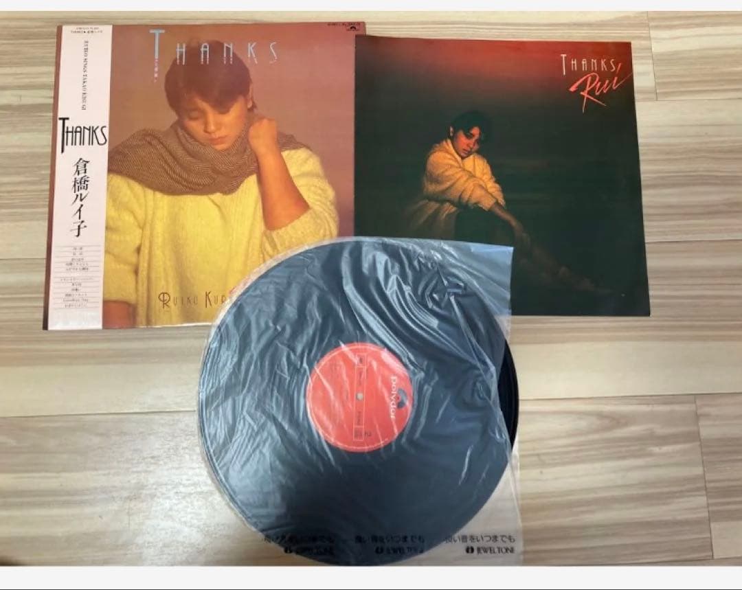 倉橋ルイ子　LPレコード　7枚