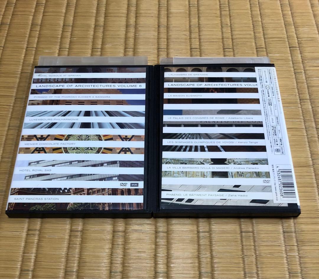 DVD 世界の建築鑑賞  LANDSCAPE OF ARCHITECTURES