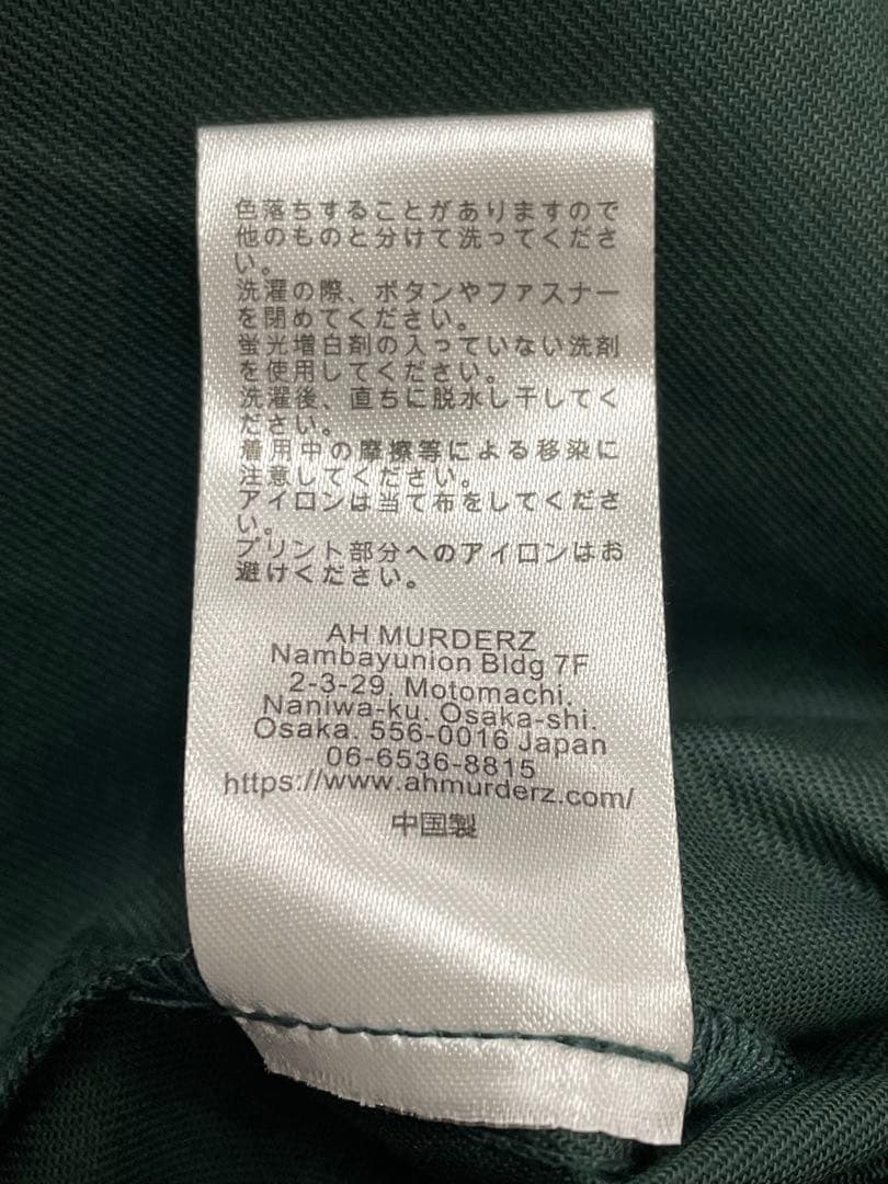 knmen133-0800 AHMURDERZ×Dickies ワークジャケット