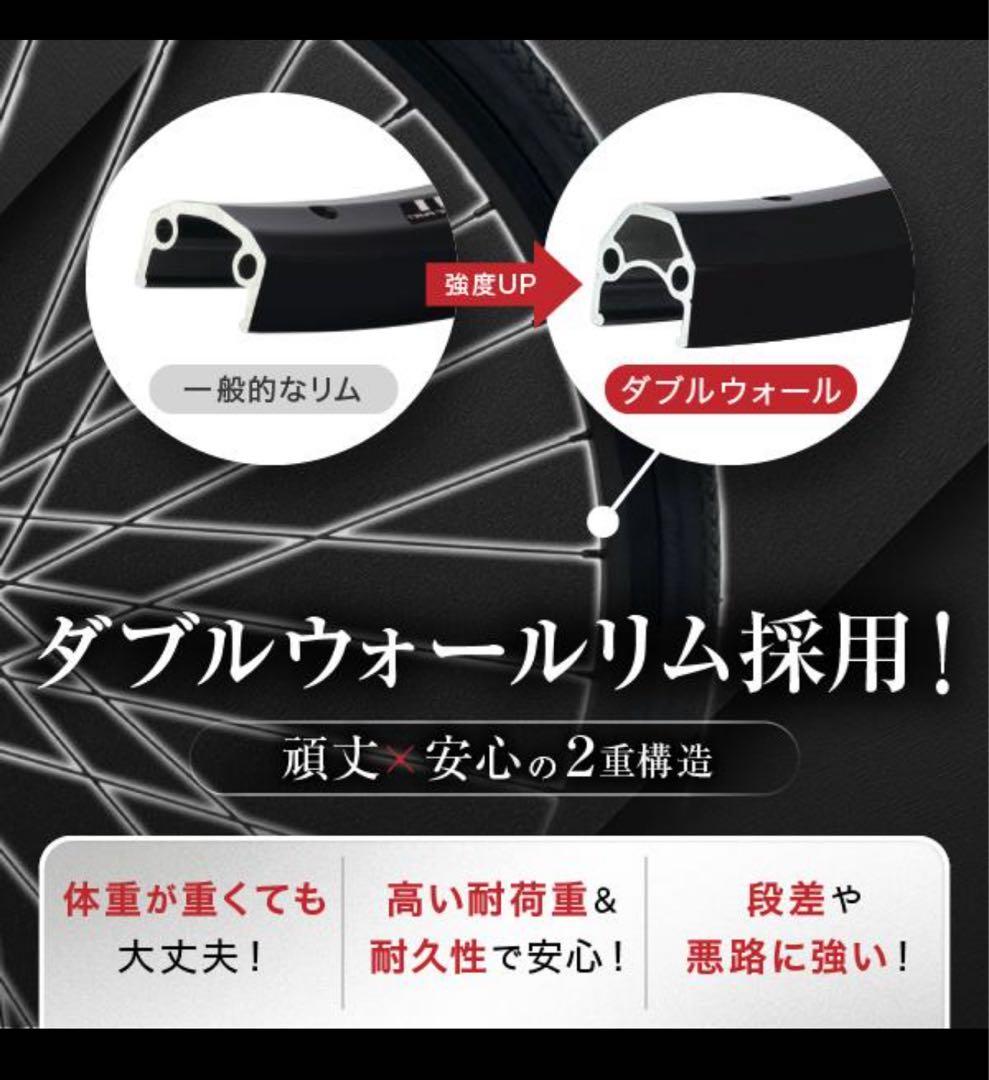 よし⭐︎シティサイクル ブラック 前カゴ付き