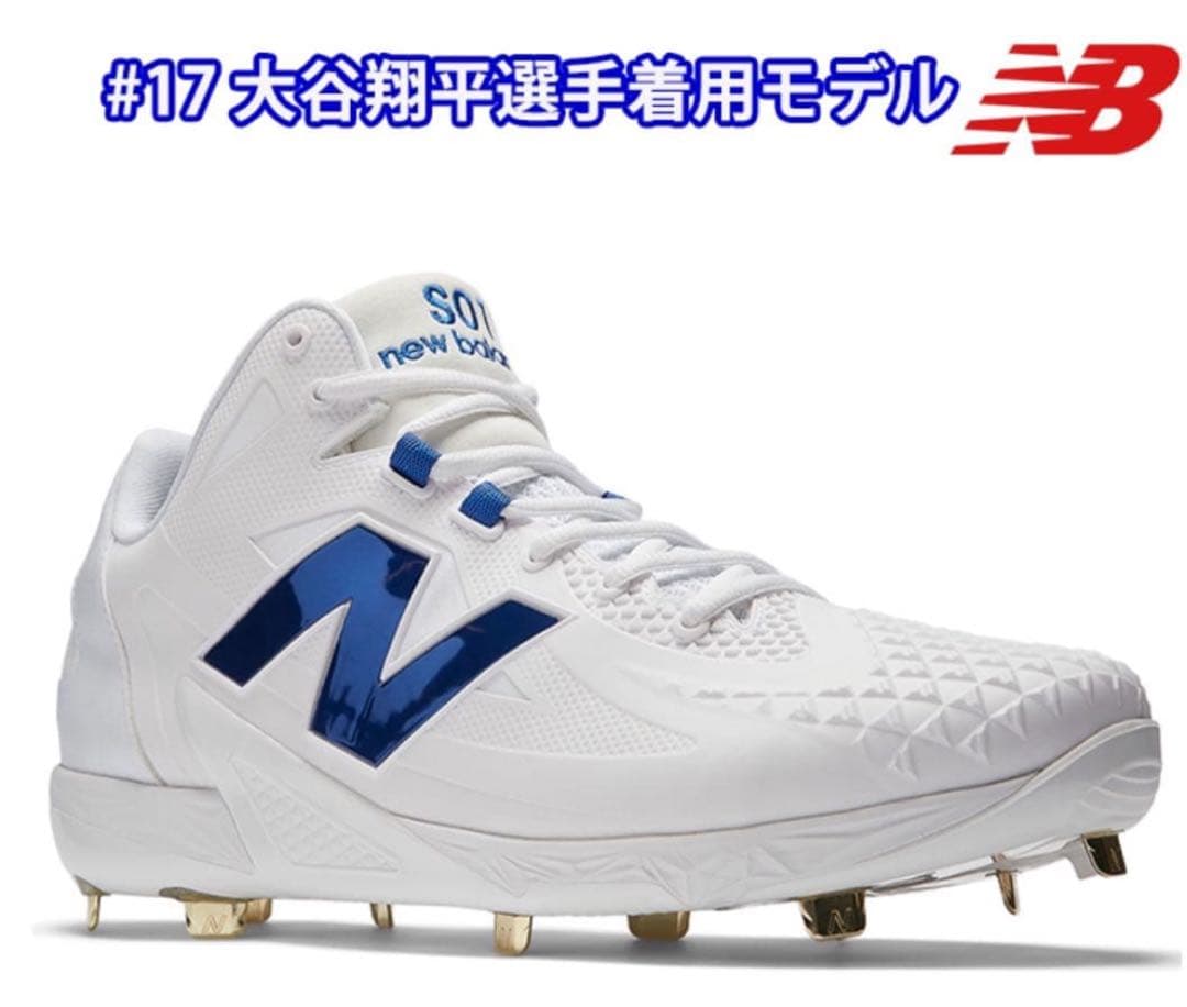 New Balance MSHOWB1 28.0cm スパイク 大谷翔平モデル
